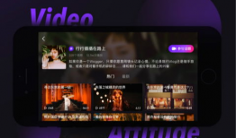 视频app,视频APP带你领略精彩世界