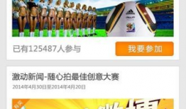 激动网视频,揭秘XX领域的惊人真相！